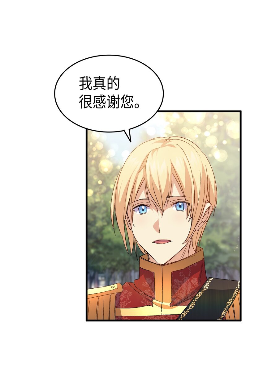 61 回归平静的生活(1/3)-第62话