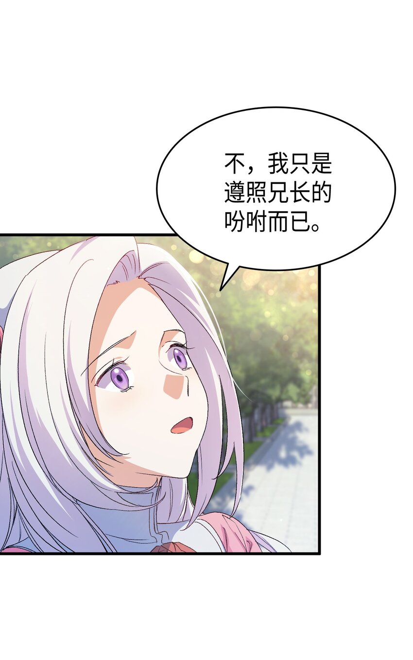 61 回归平静的生活(1/3)-第62话