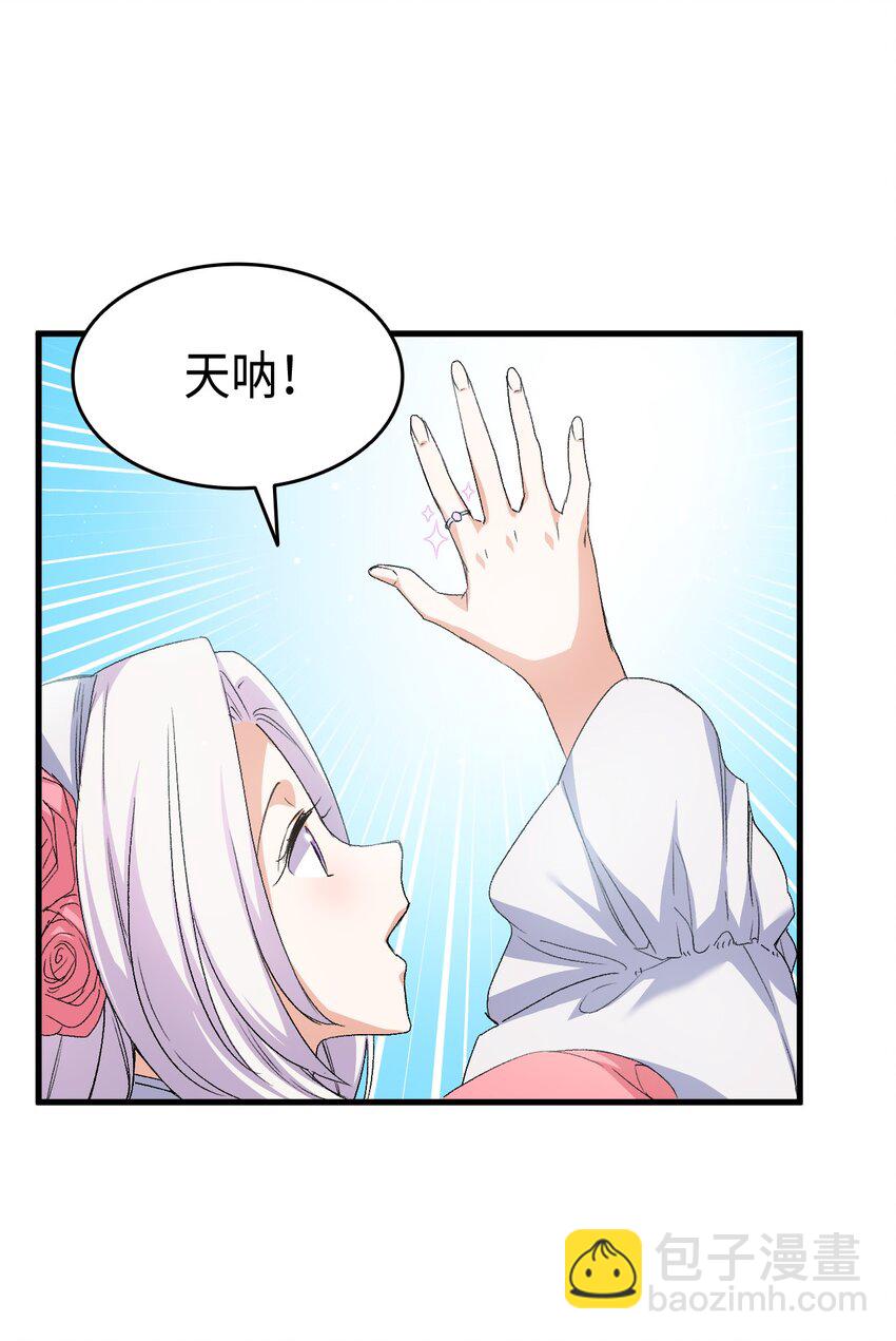 61 回归平静的生活(1/3)-第62话