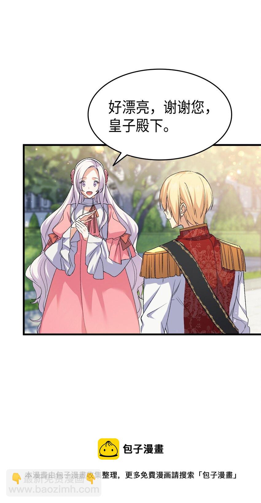 61 回归平静的生活(1/3)-第62话