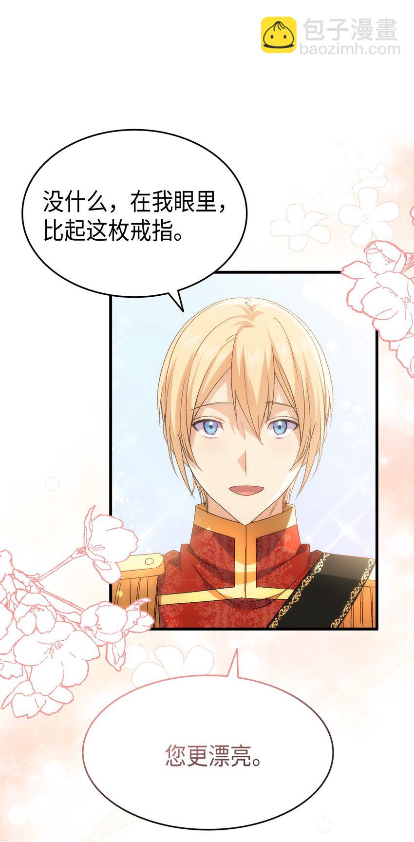 61 回归平静的生活(1/3)-第62话