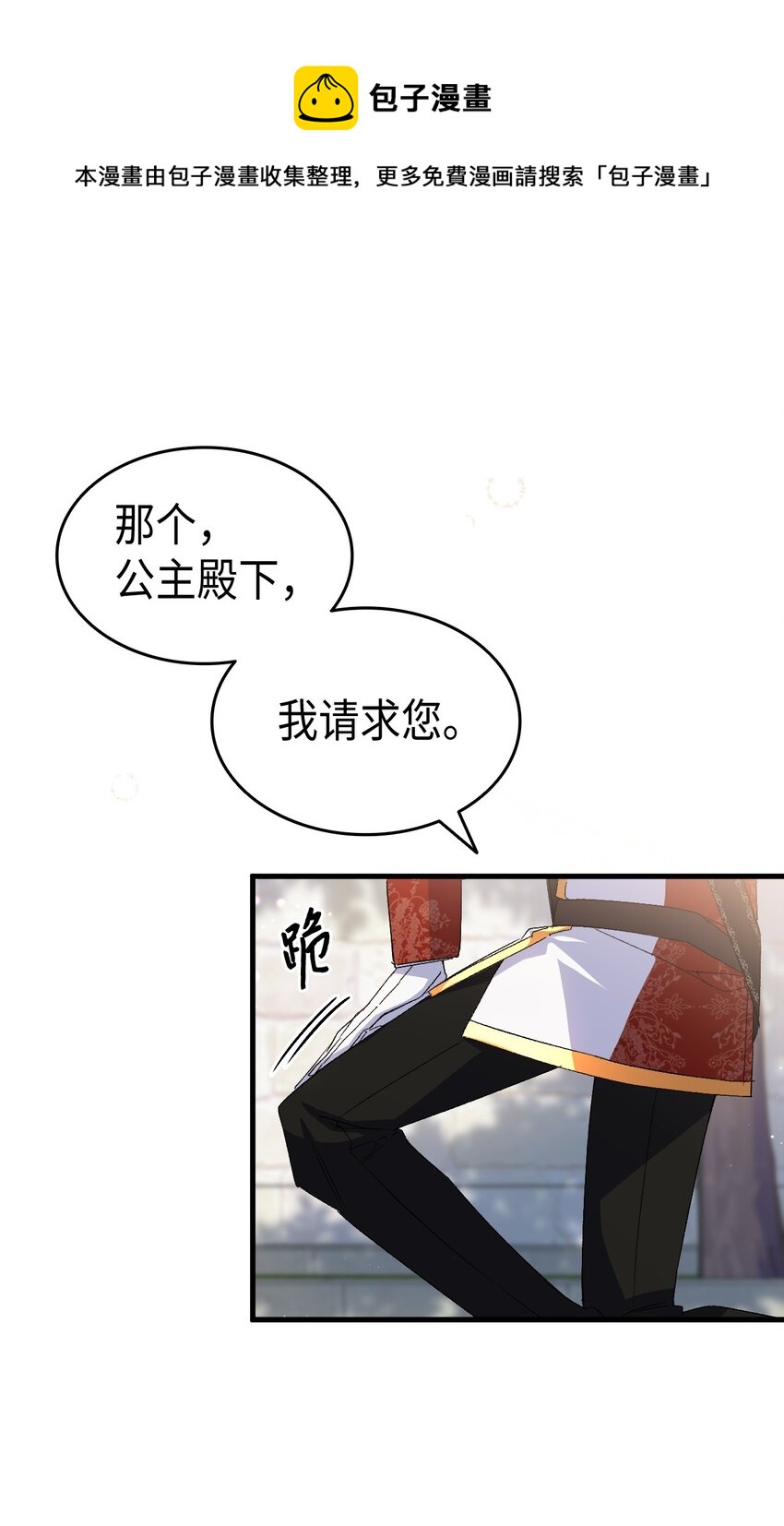 61 回归平静的生活(1/3)-第62话