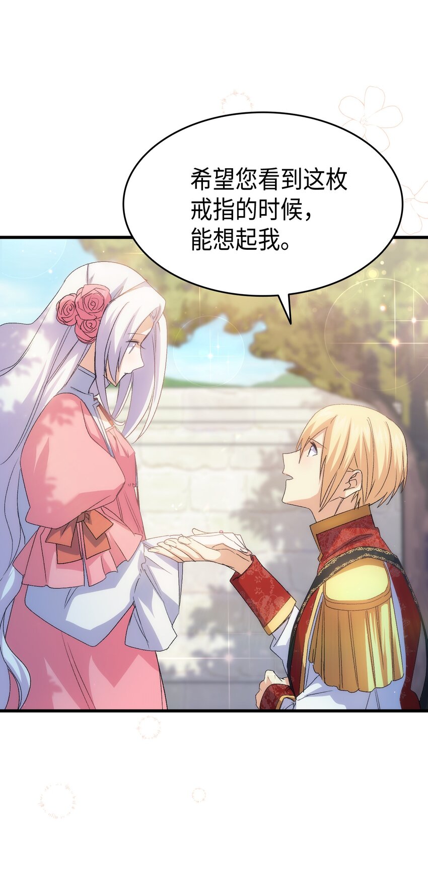 61 回归平静的生活(1/3)-第62话