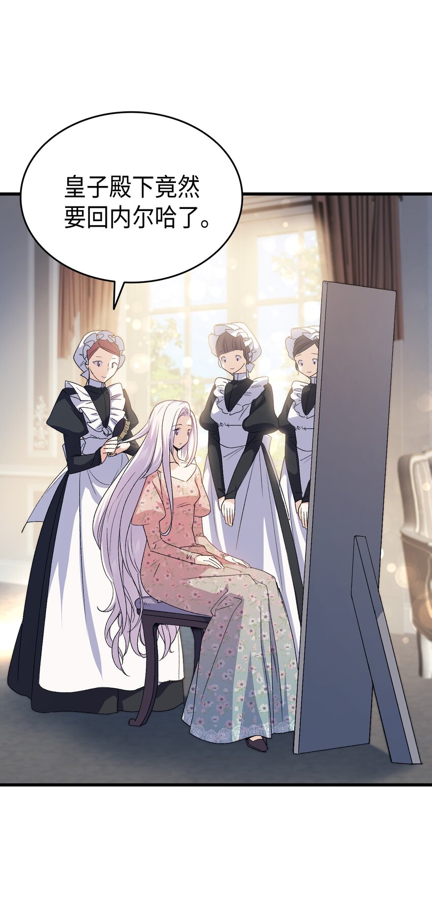 61 回归平静的生活(1/3)-第62话