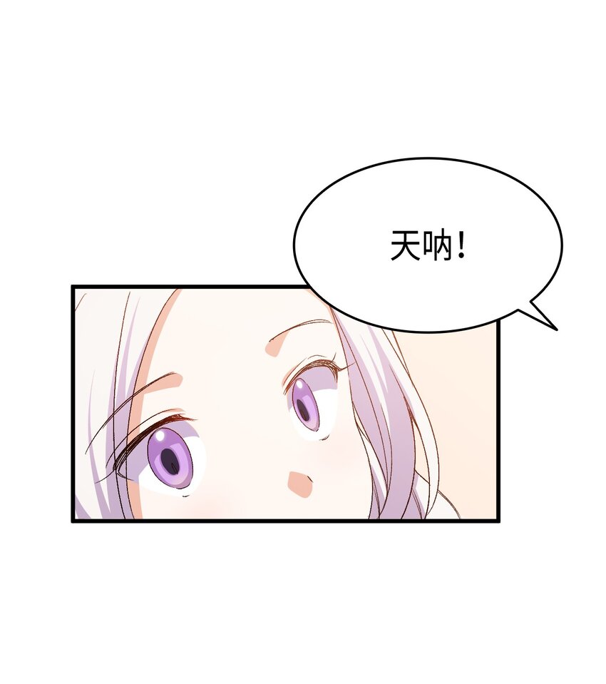 63 绝对的信赖(1/2)-第64话