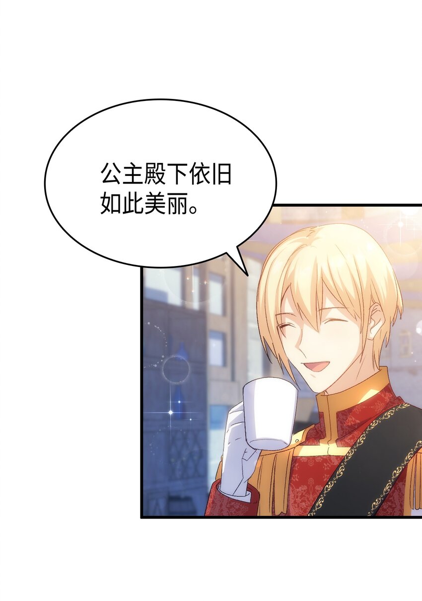 63 绝对的信赖(1/2)-第64话