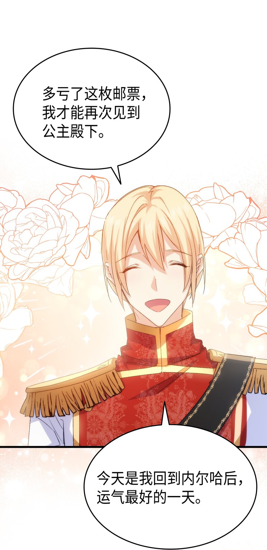 63 绝对的信赖(1/2)-第64话