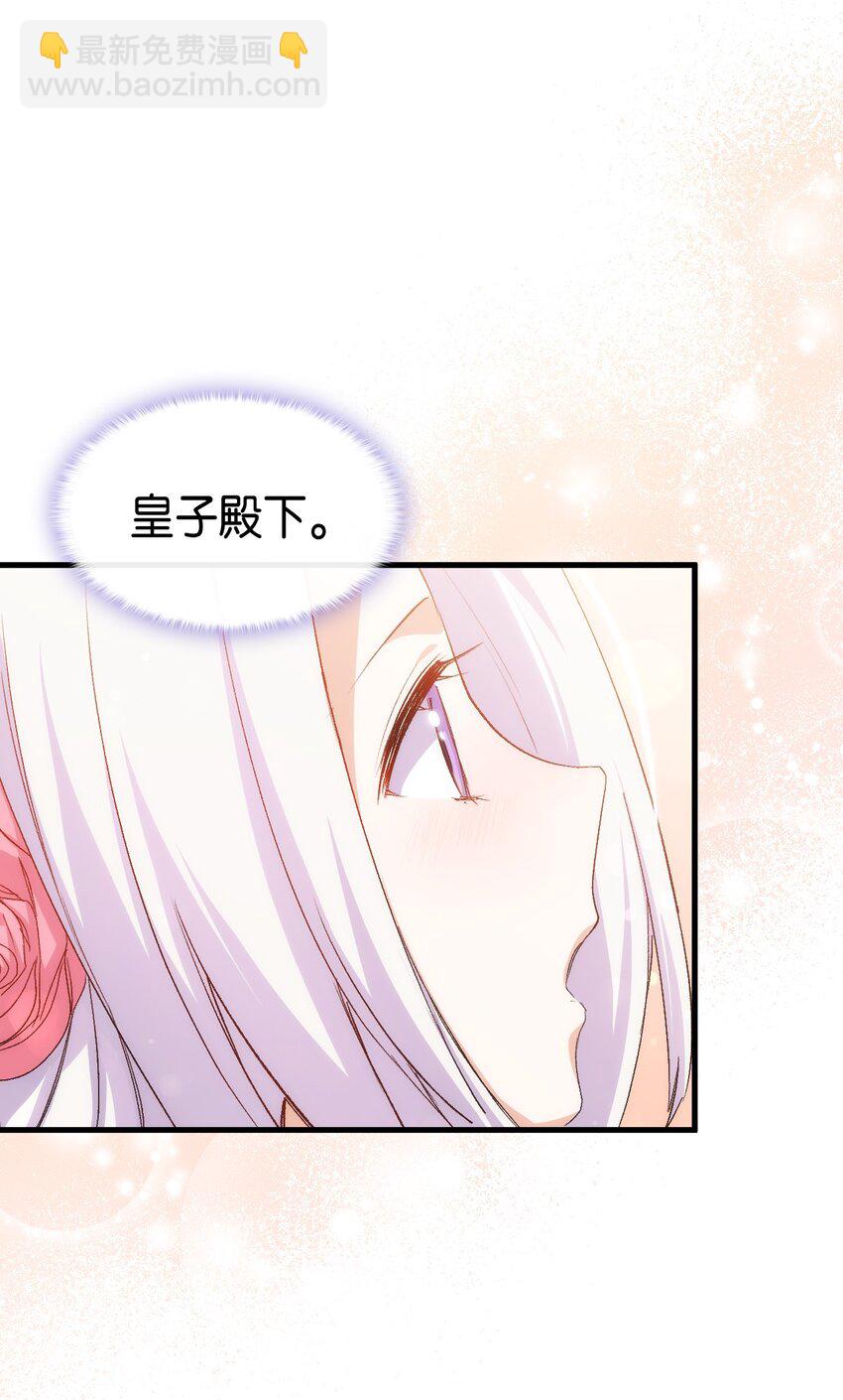 63 绝对的信赖(1/2)-第64话