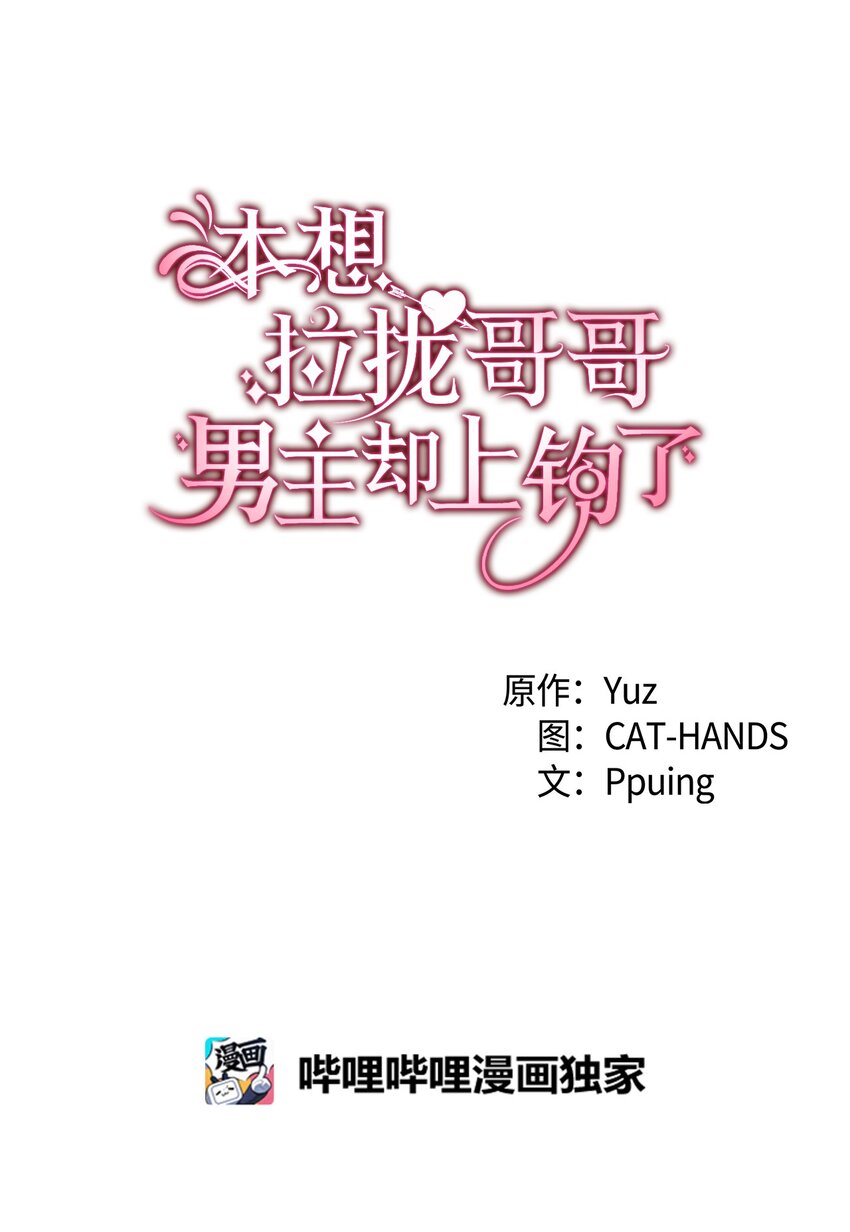 63 绝对的信赖(1/2)-第64话