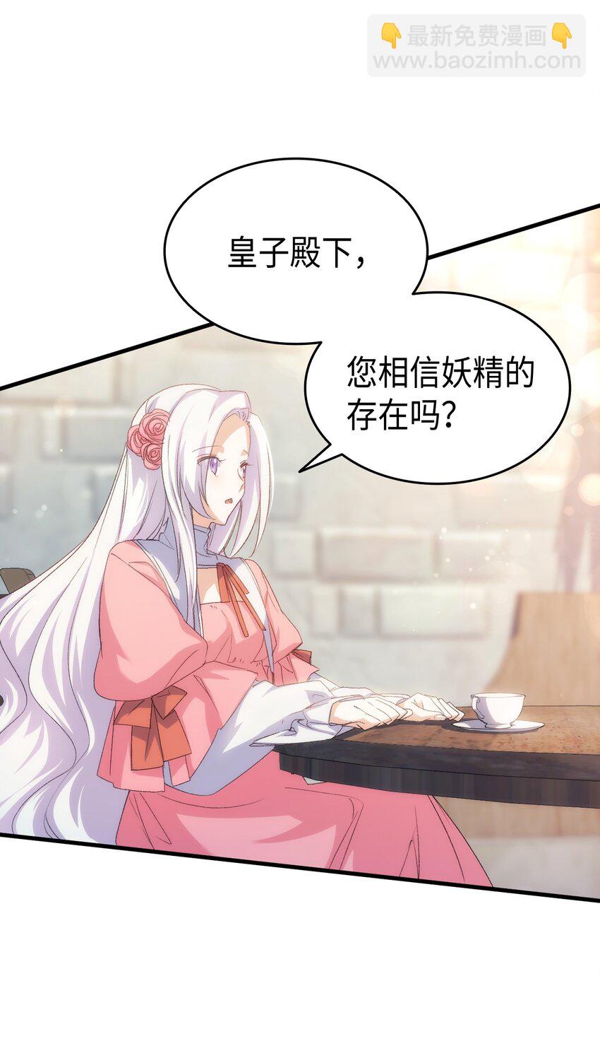 63 绝对的信赖(1/2)-第64话