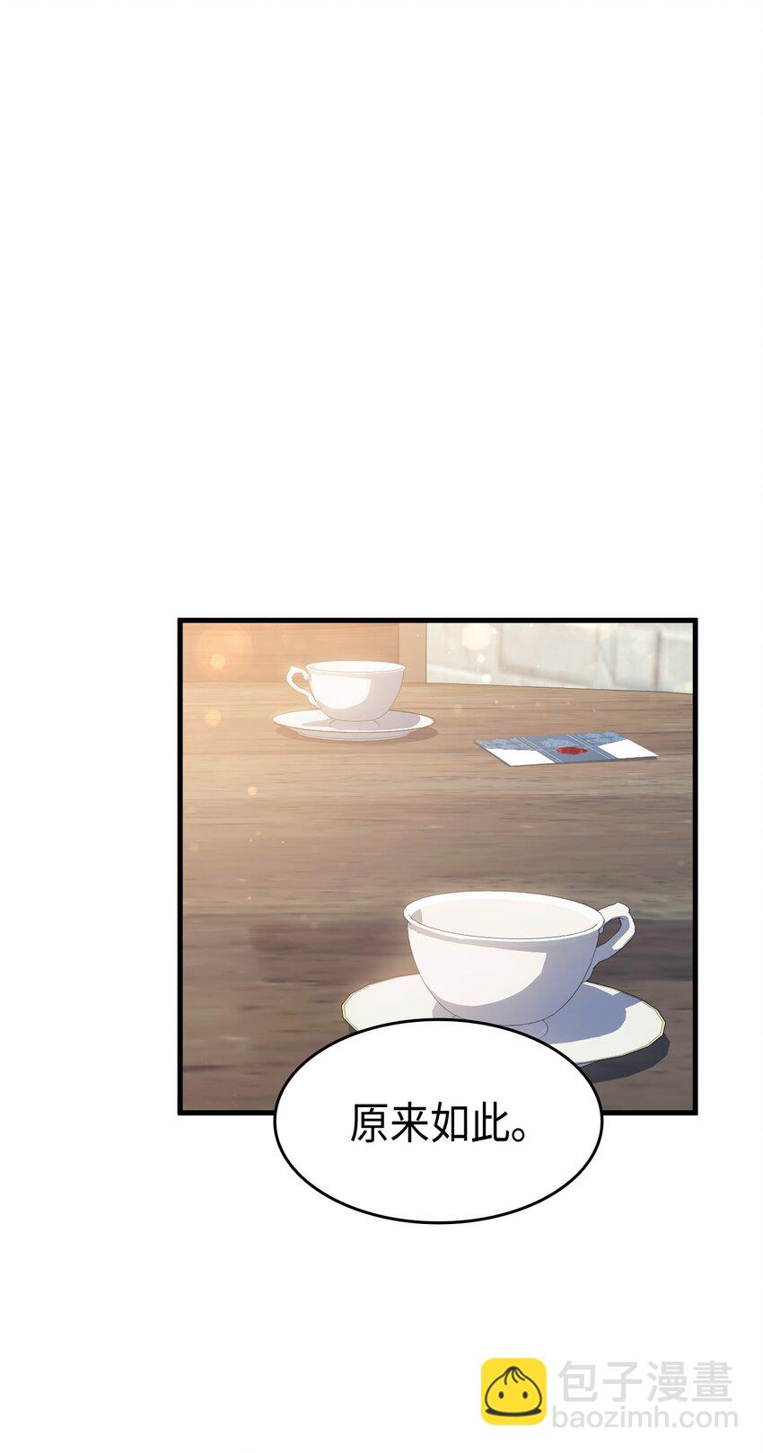 63 绝对的信赖(1/2)-第64话