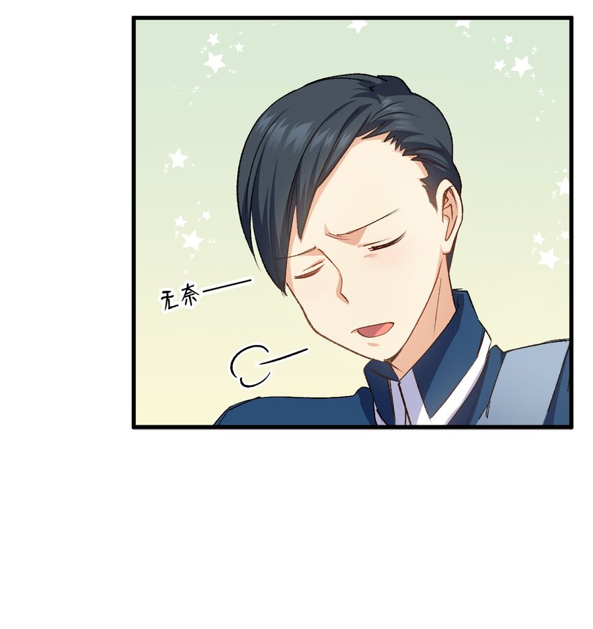 63 绝对的信赖(1/2)-第64话