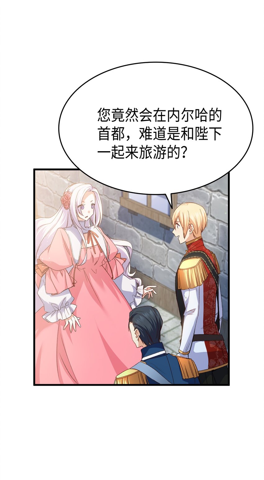 63 绝对的信赖(1/2)-第64话