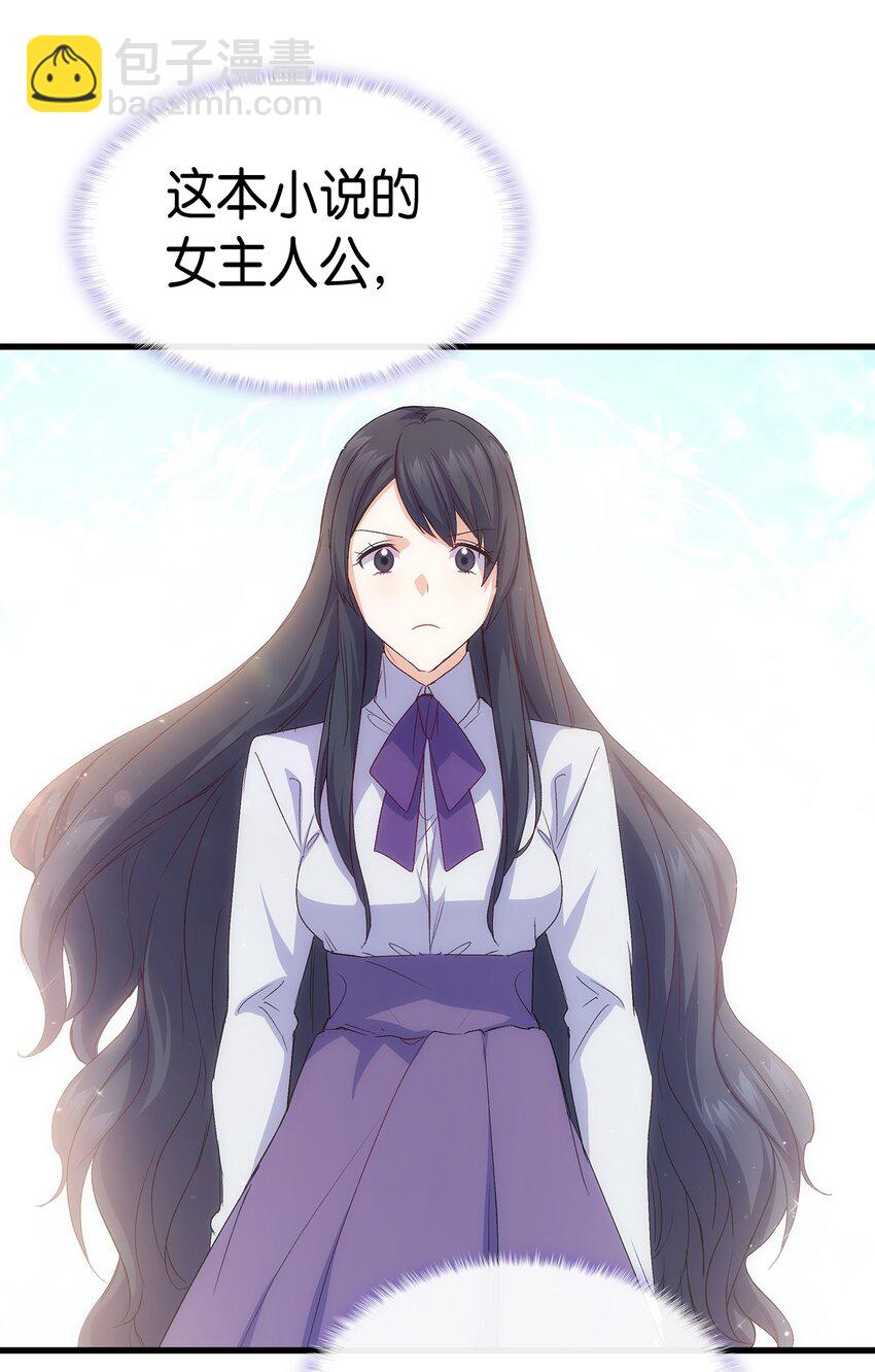 65 要生气气了！(1/2)-第66话