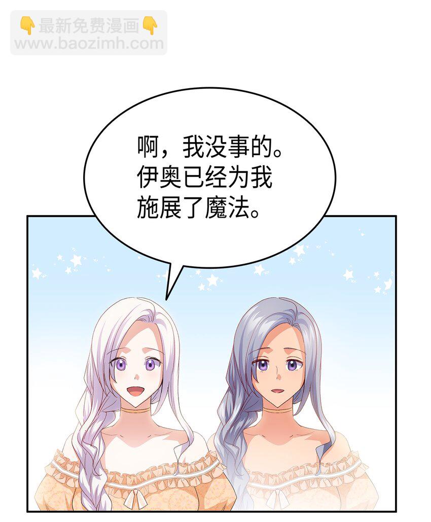 65 要生气气了！(1/2)-第66话