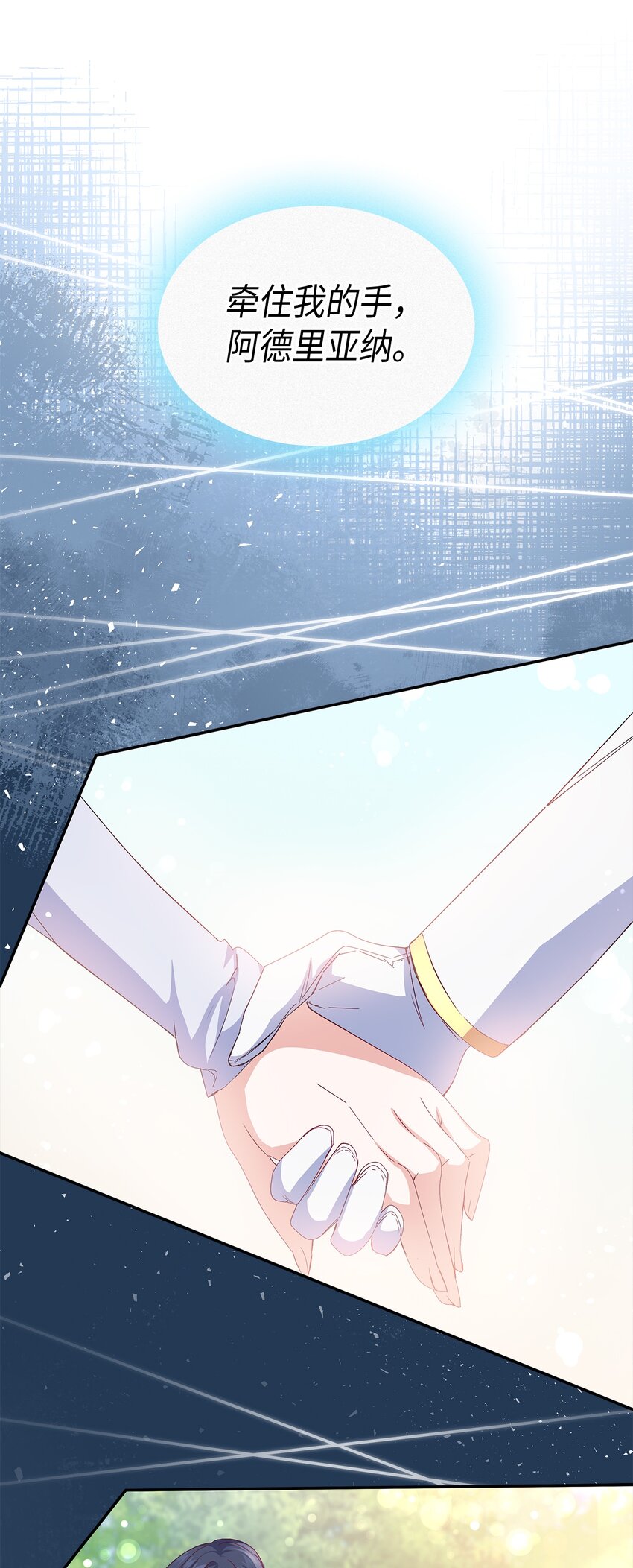 65 要生气气了！(1/2)-第66话