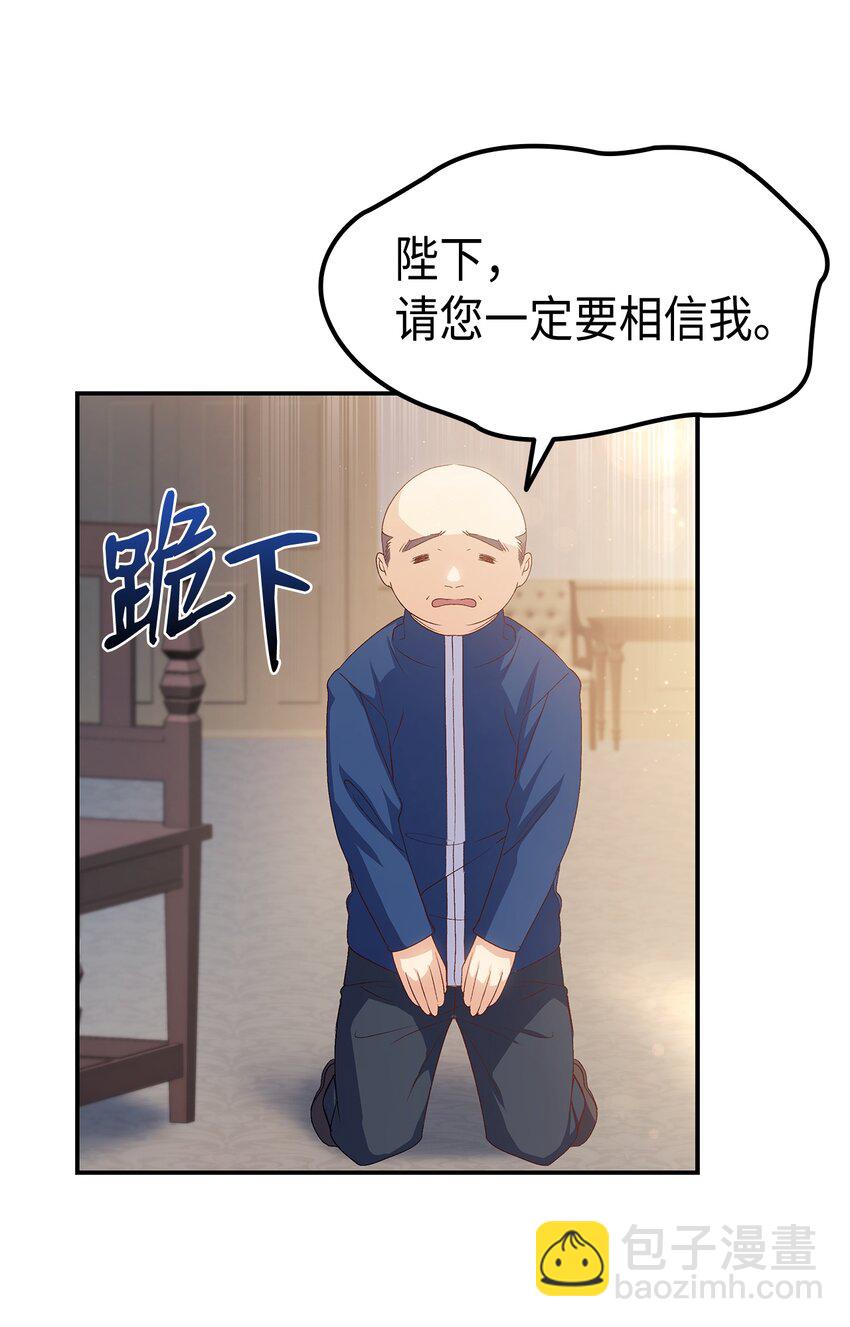 67 被改变的故事(1/3)-第68话