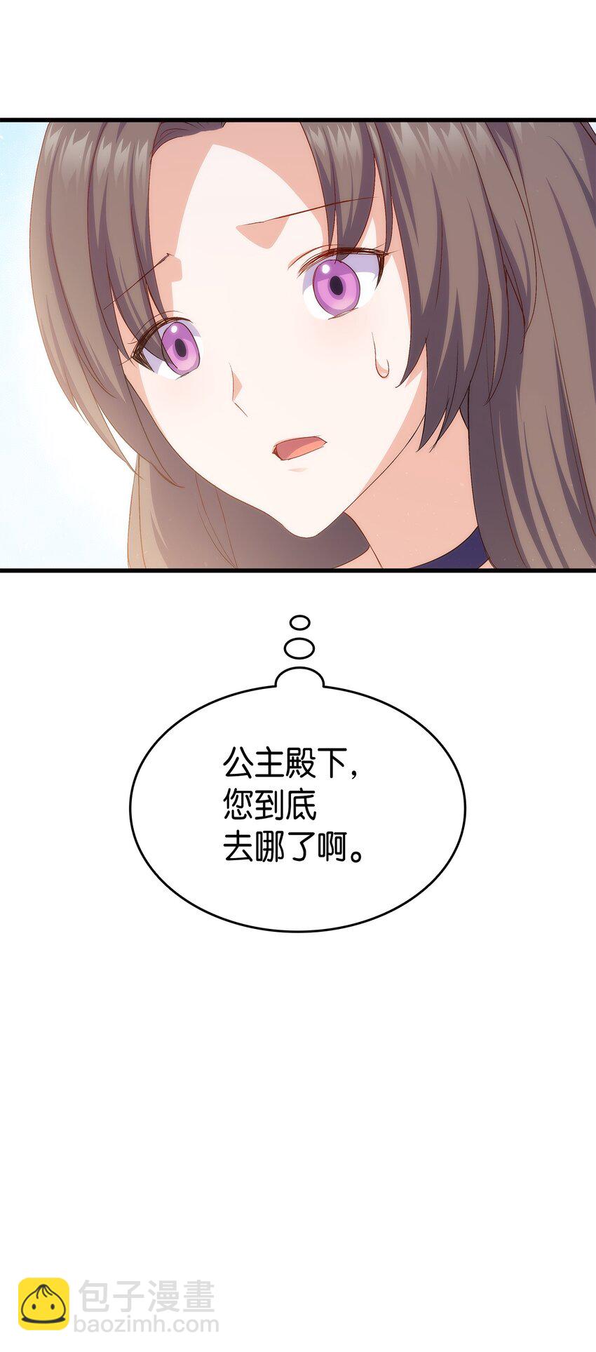 67 被改变的故事(1/3)-第68话