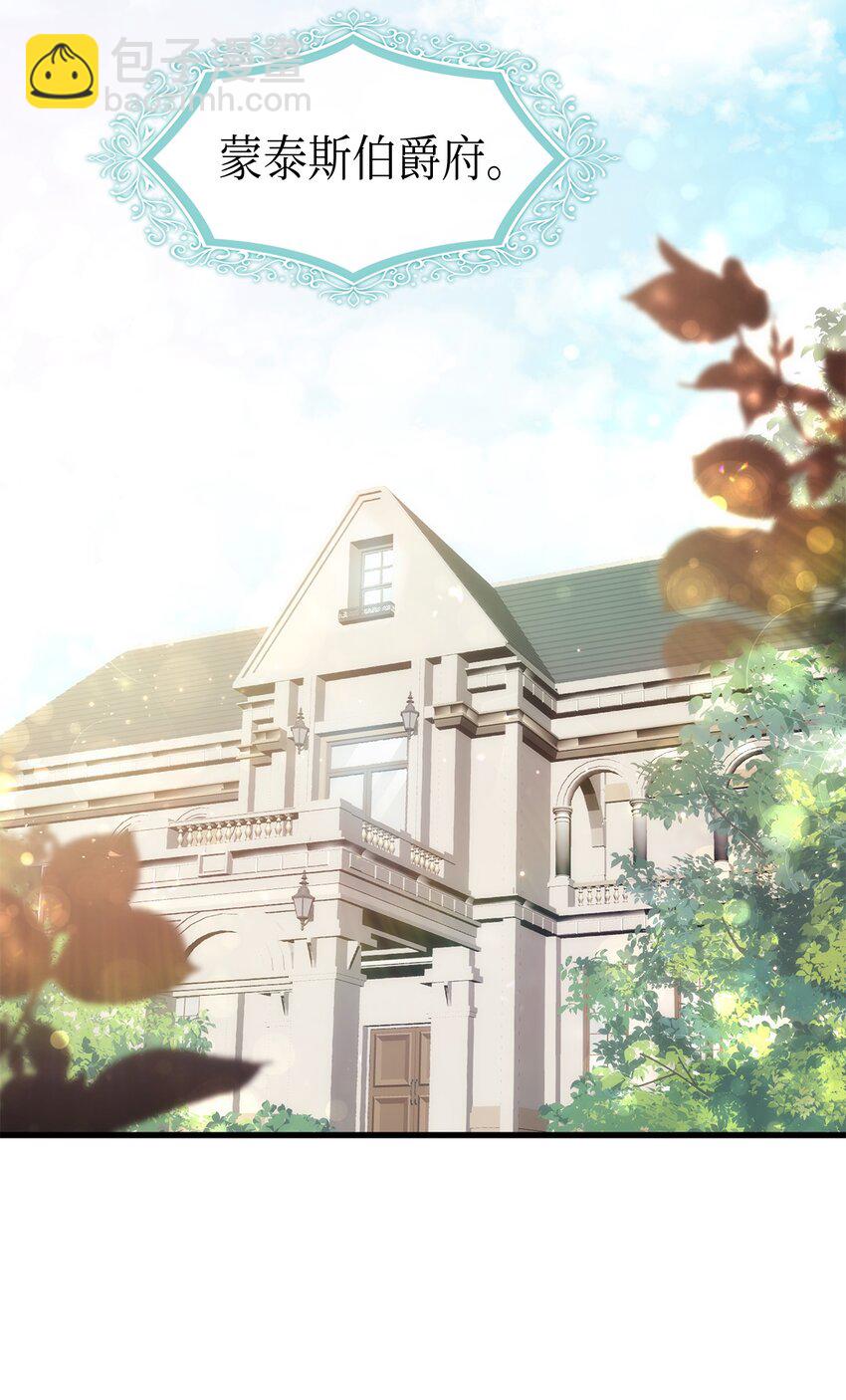 67 被改变的故事(1/3)-第68话