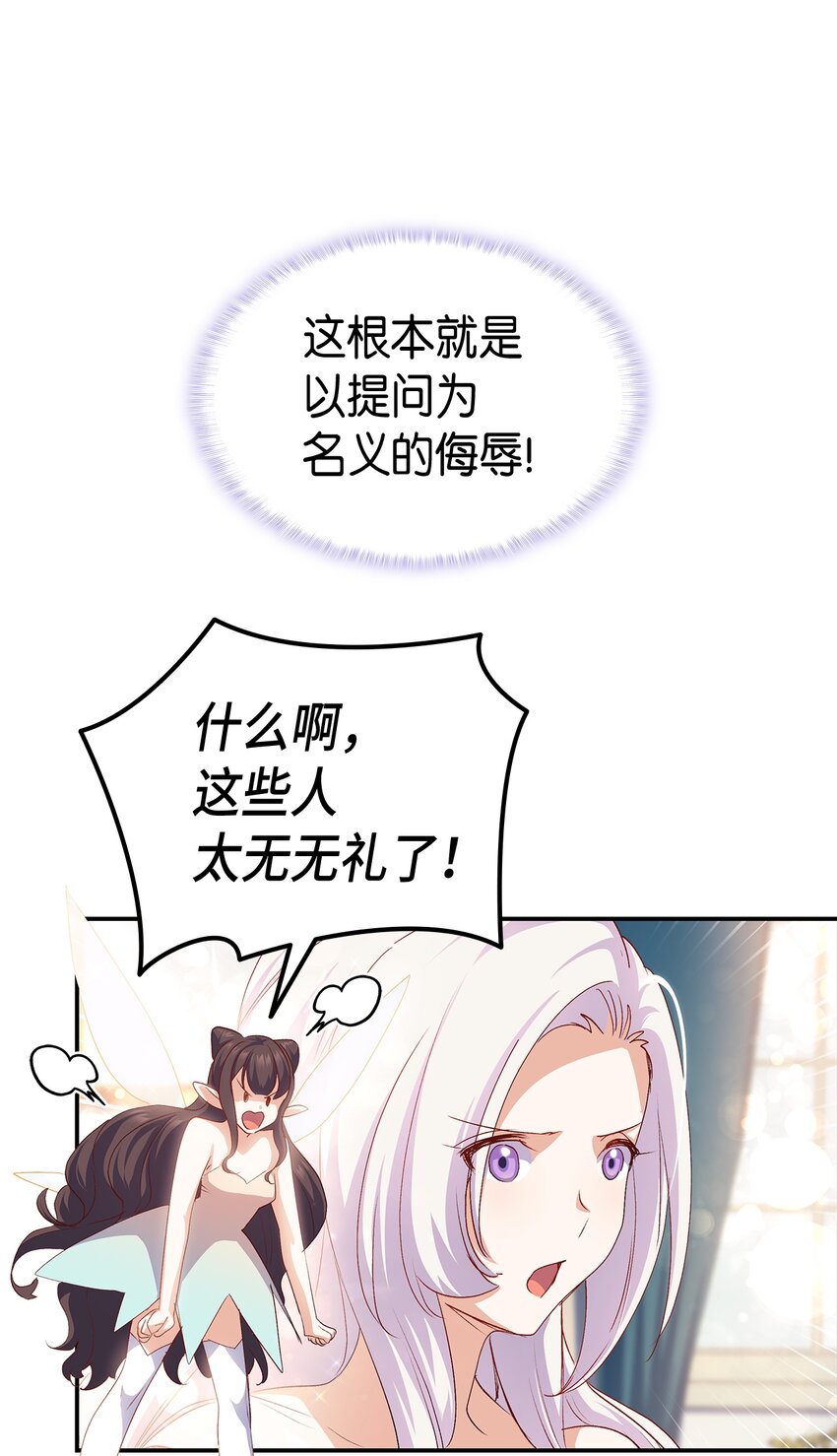 67 被改变的故事(1/3)-第68话