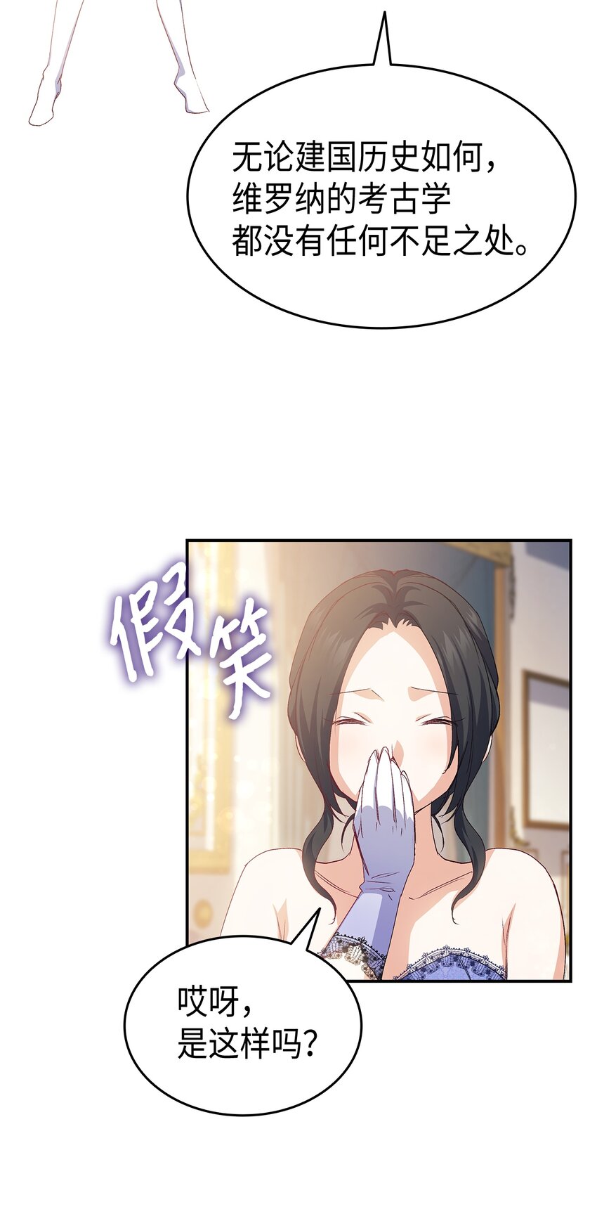 67 被改变的故事(1/3)-第68话