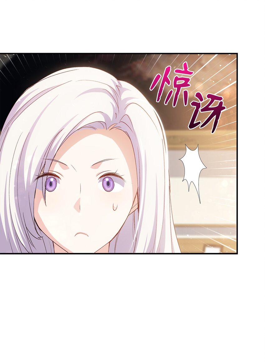 67 被改变的故事(1/3)-第68话