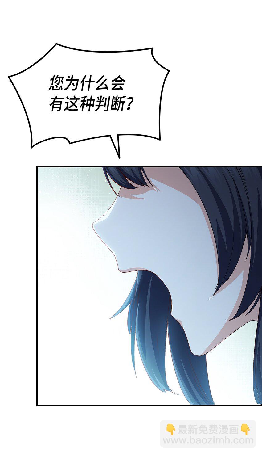 67 被改变的故事(1/3)-第68话