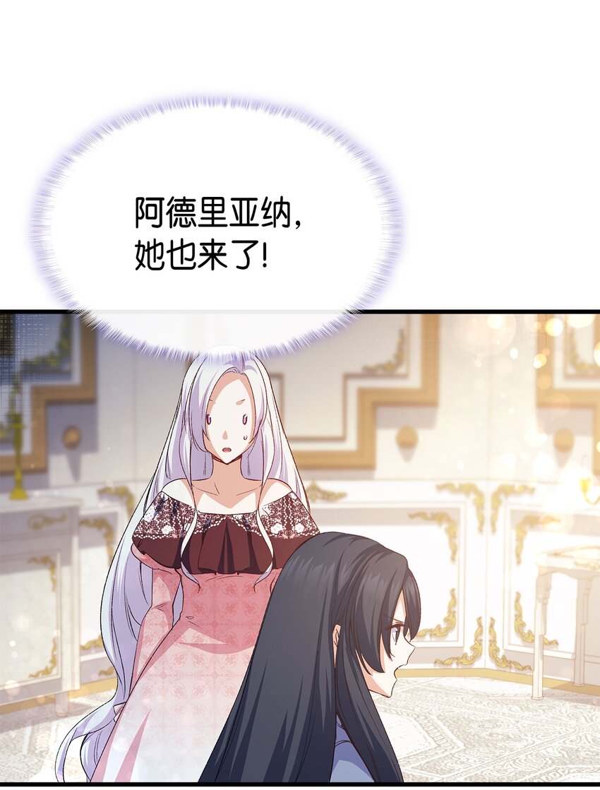 67 被改变的故事(1/3)-第68话