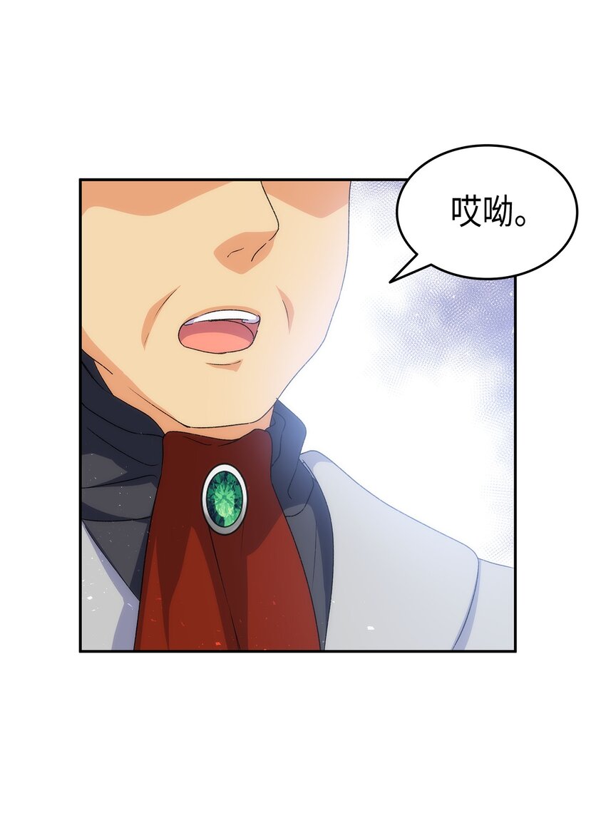 69 准备反击(1/2)-第70话