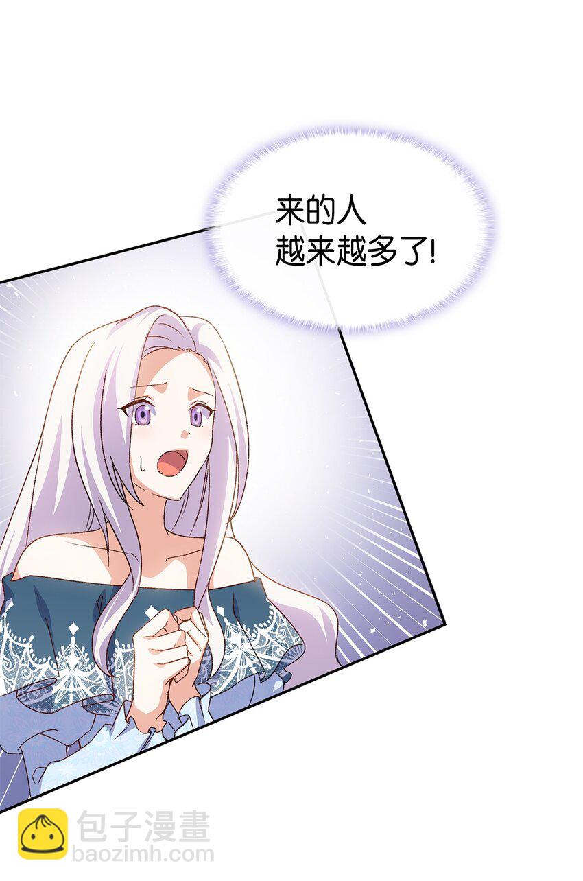 69 准备反击(1/2)-第70话