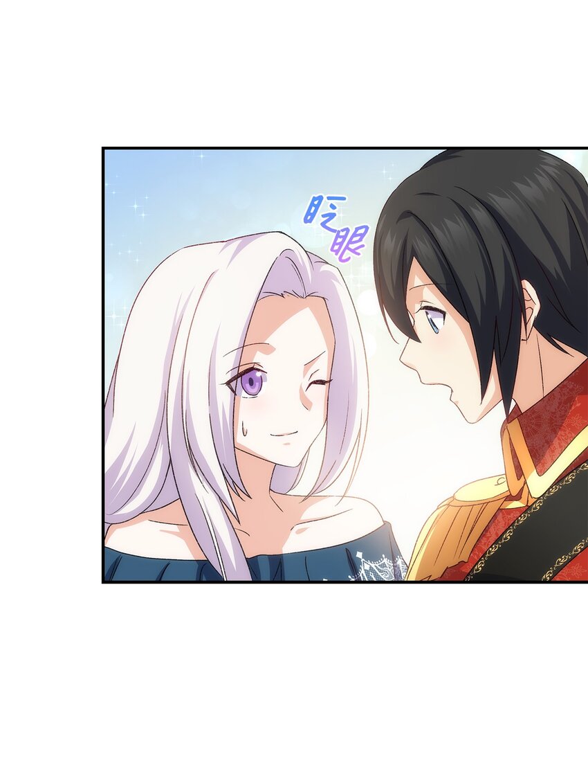 69 准备反击(1/2)-第70话