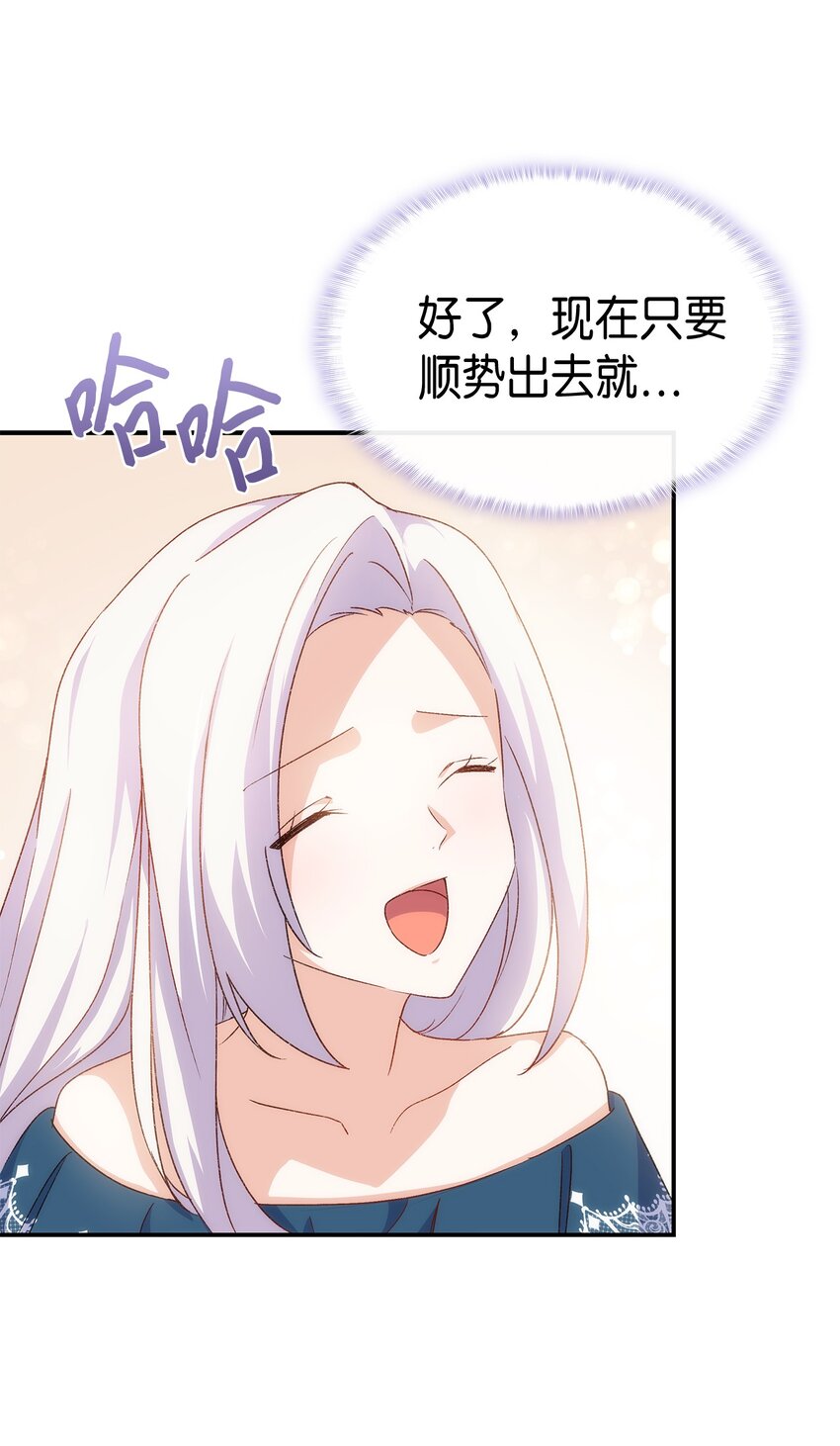 69 准备反击(1/2)-第70话