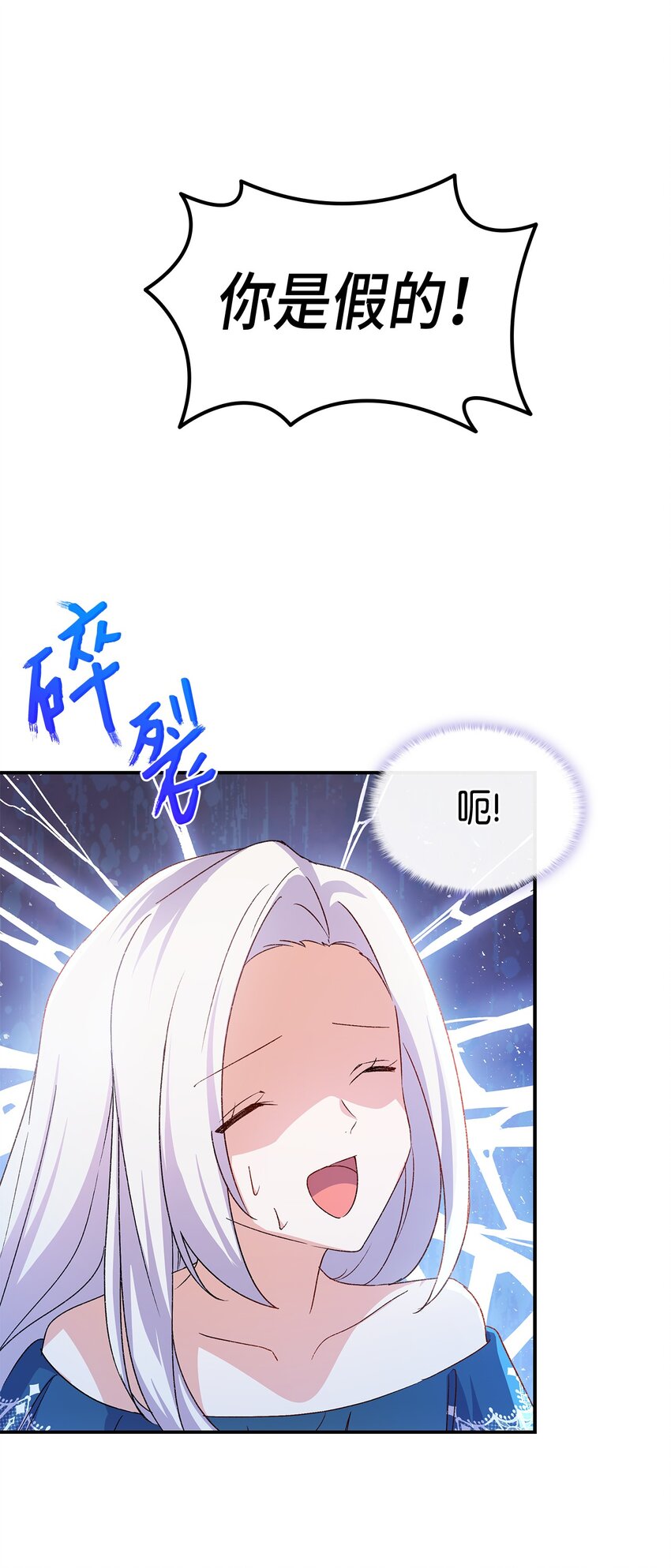 69 准备反击(1/2)-第70话