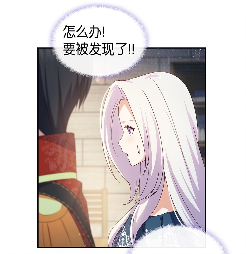 69 准备反击(1/2)-第70话