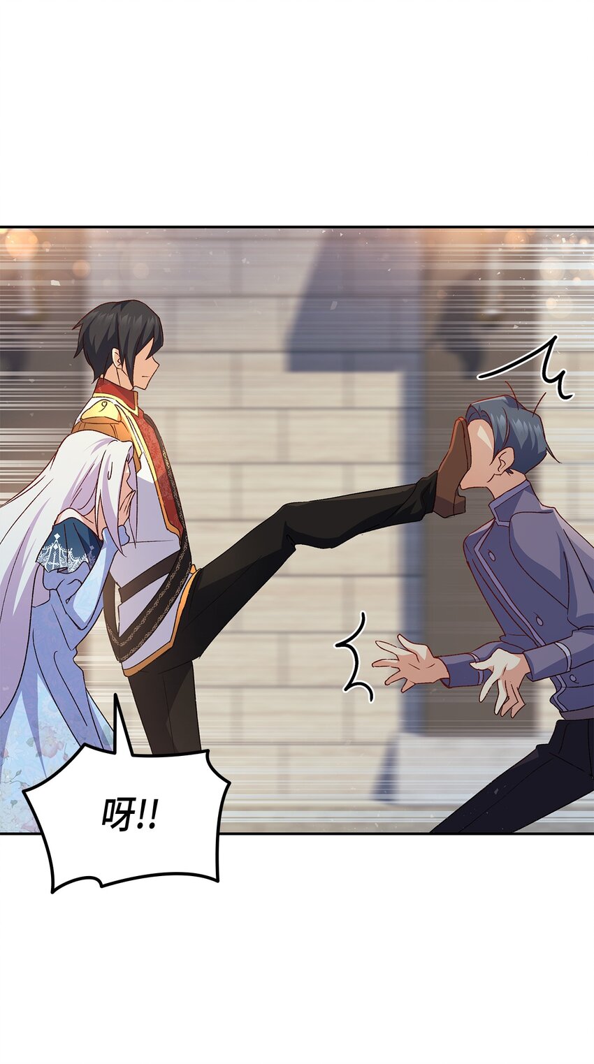 69 准备反击(1/2)-第70话