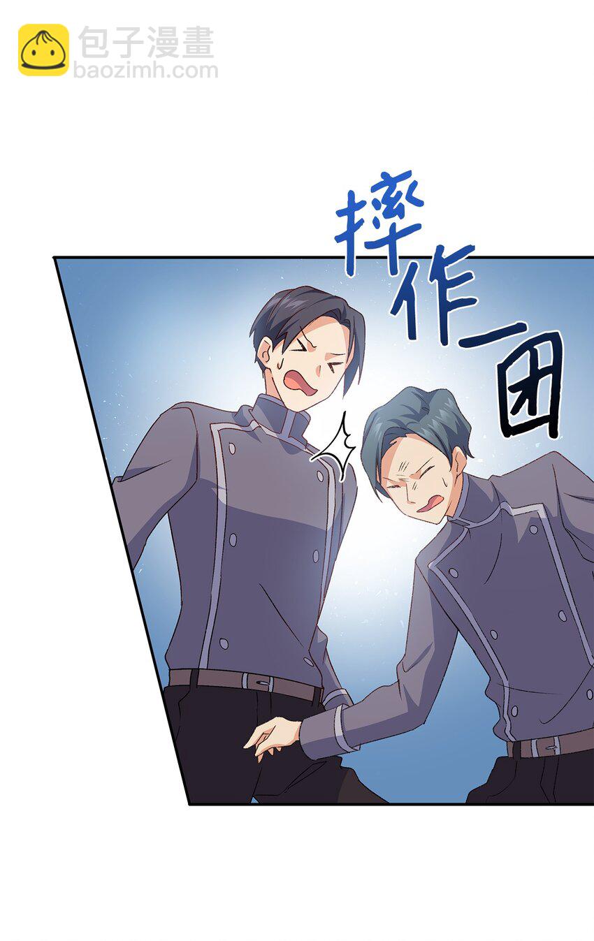 69 准备反击(1/2)-第70话