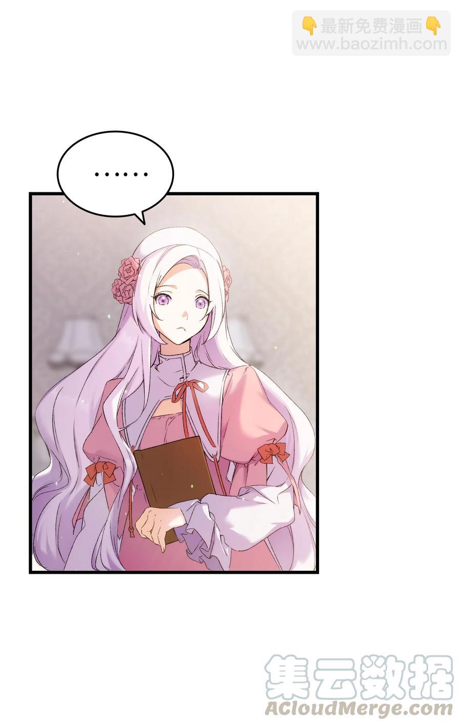 7 把公主留在身边(1/3)-第8话