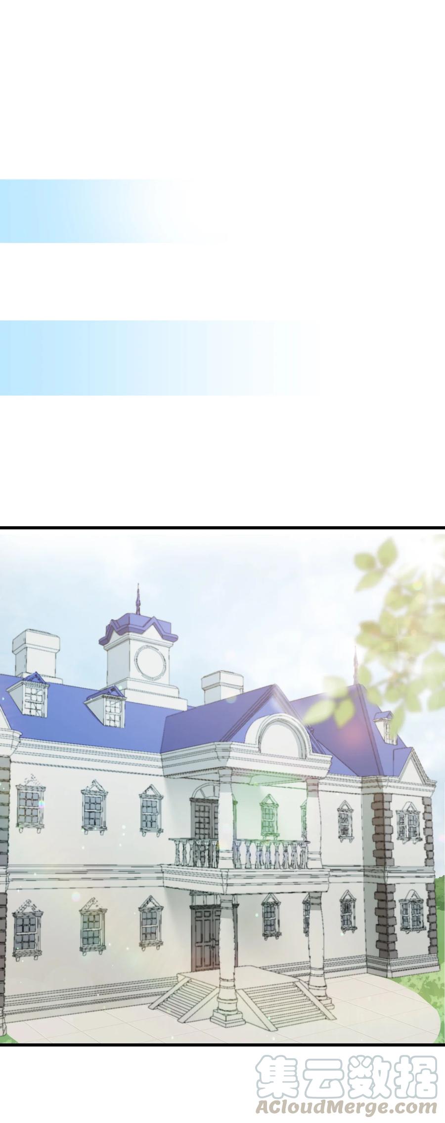 7 把公主留在身边(1/3)-第8话