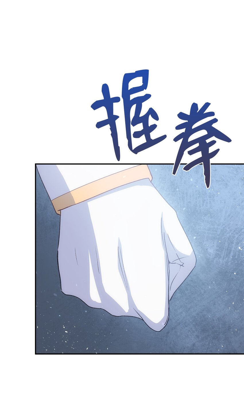 71 不怀好意的测试(1/3)-第72话