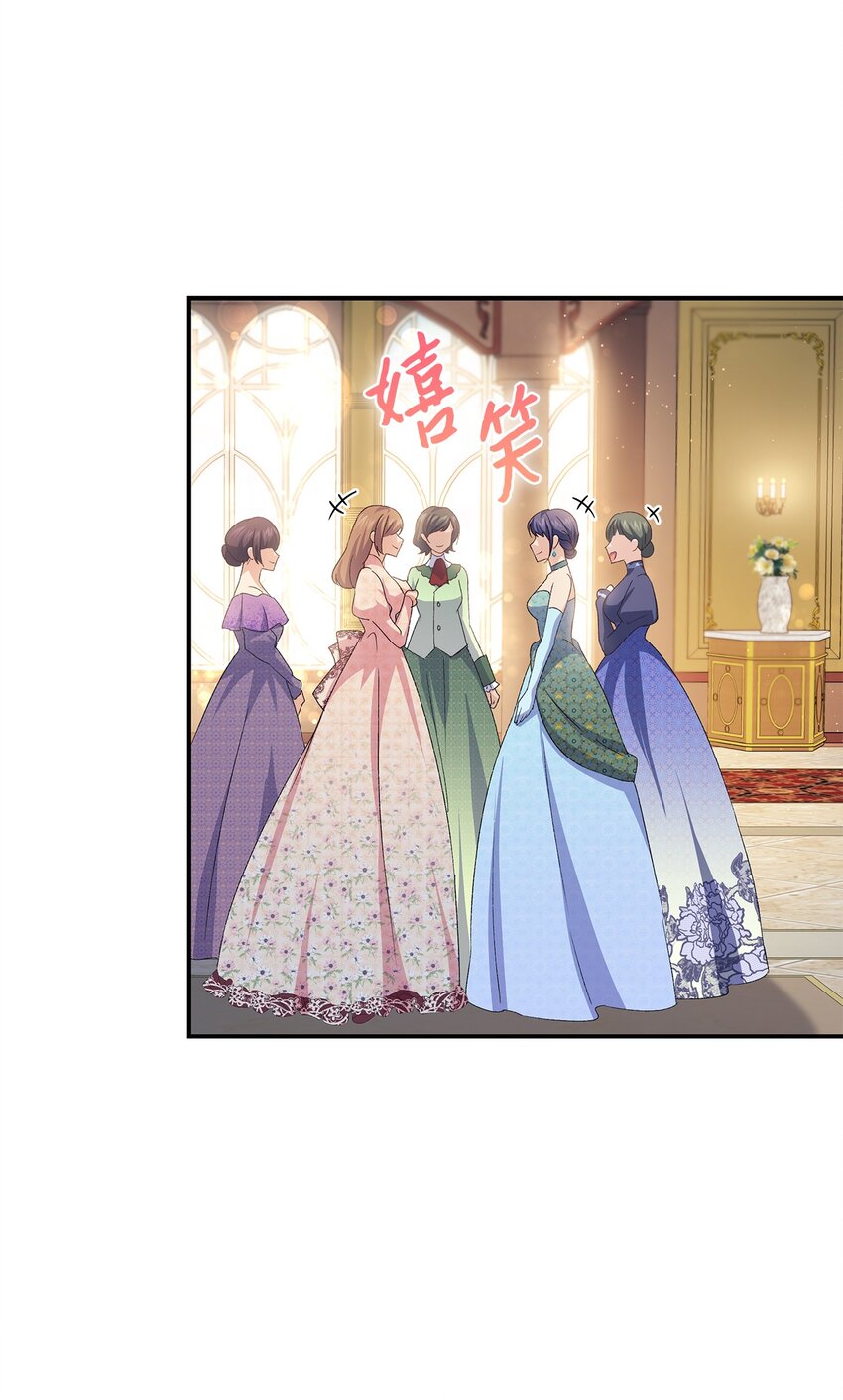 71 不怀好意的测试(1/3)-第72话