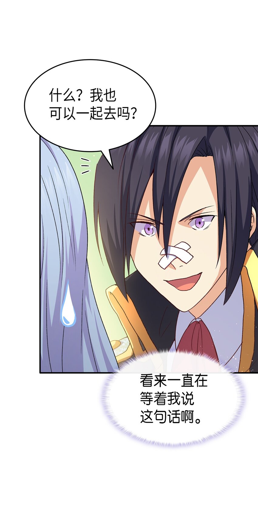 73 要什么就抢回来(1/3)-第74话