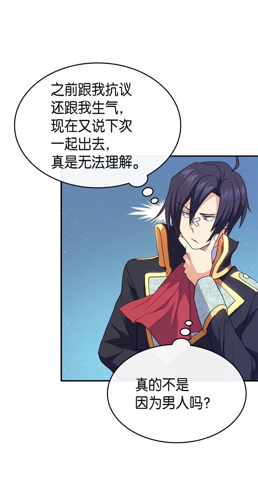 73 要什么就抢回来(1/3)-第74话