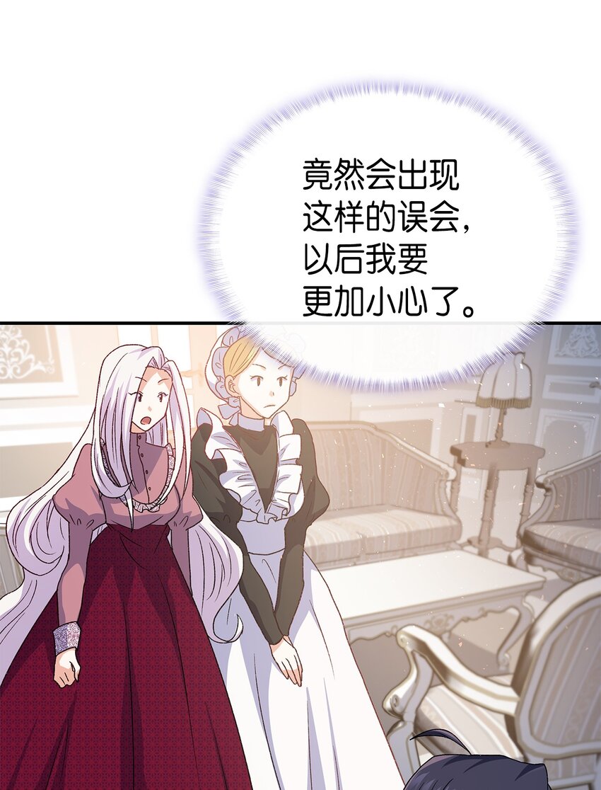 73 要什么就抢回来(1/3)-第74话