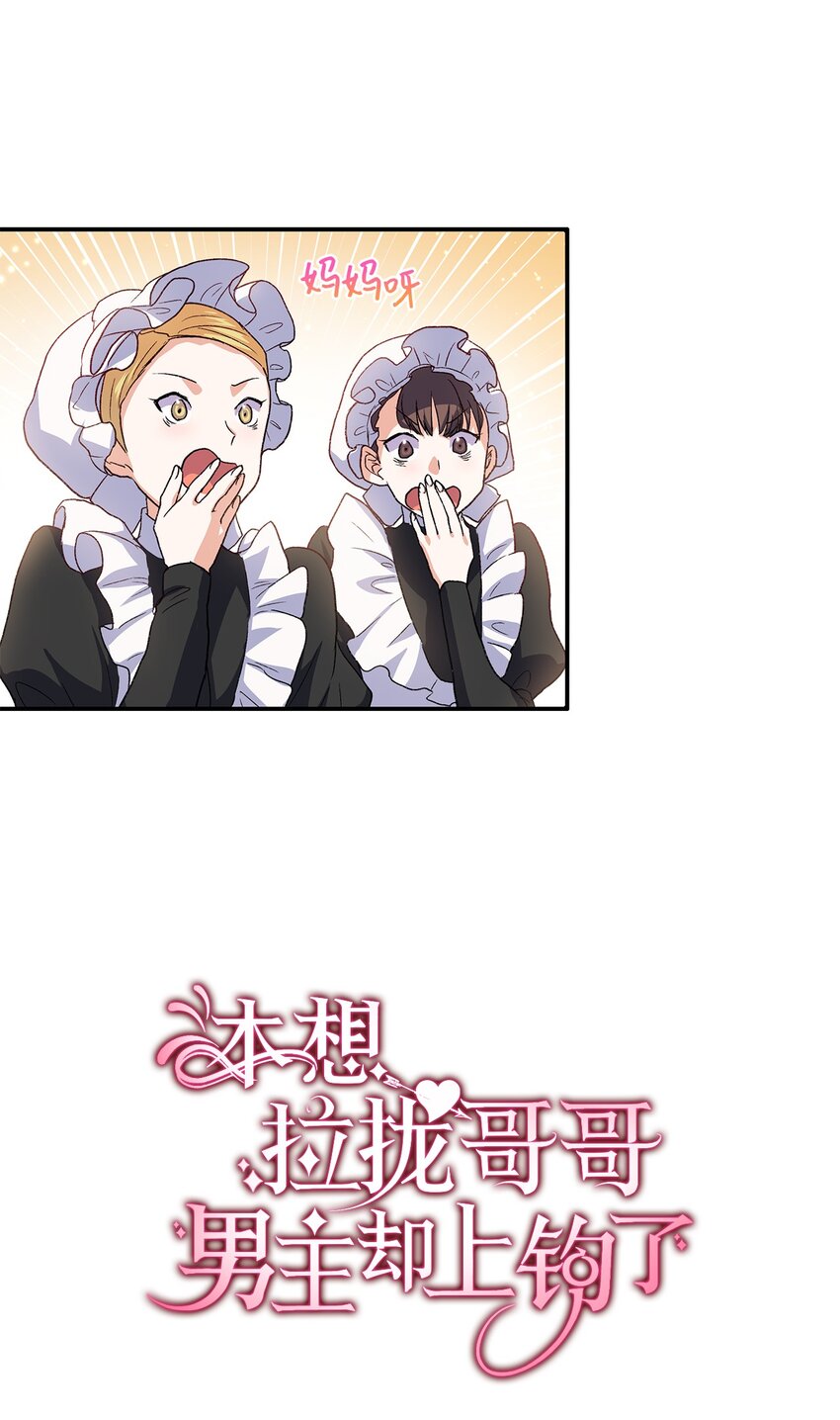 73 要什么就抢回来(1/3)-第74话