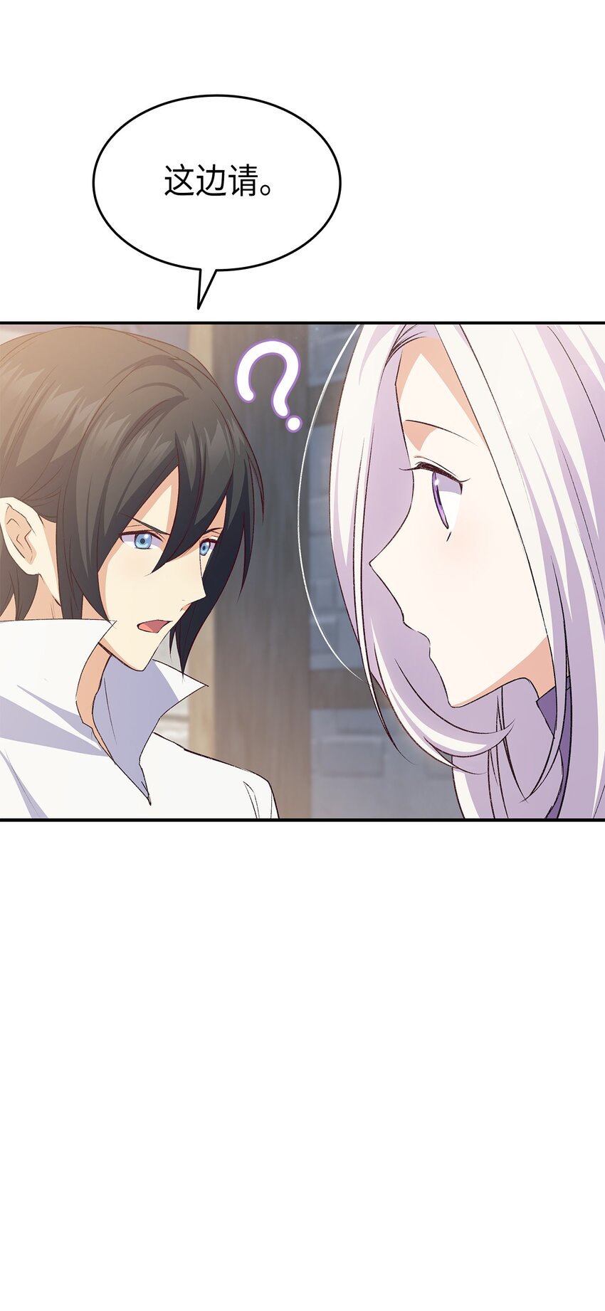 73 要什么就抢回来(1/3)-第74话