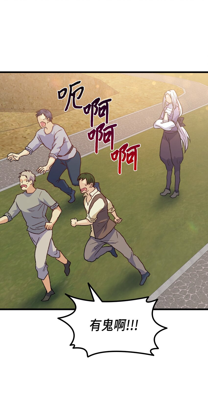 75 用尽方法陪她(1/3)-第76话