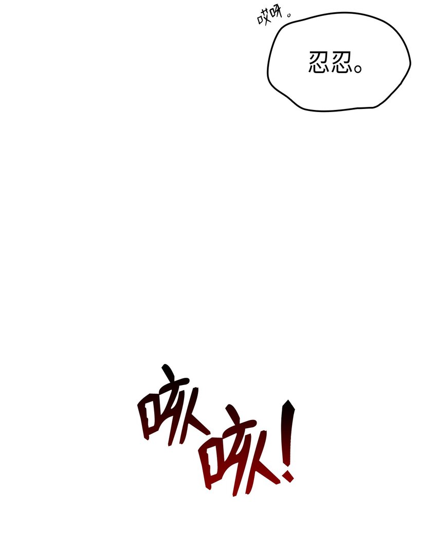 75 用尽方法陪她(1/3)-第76话