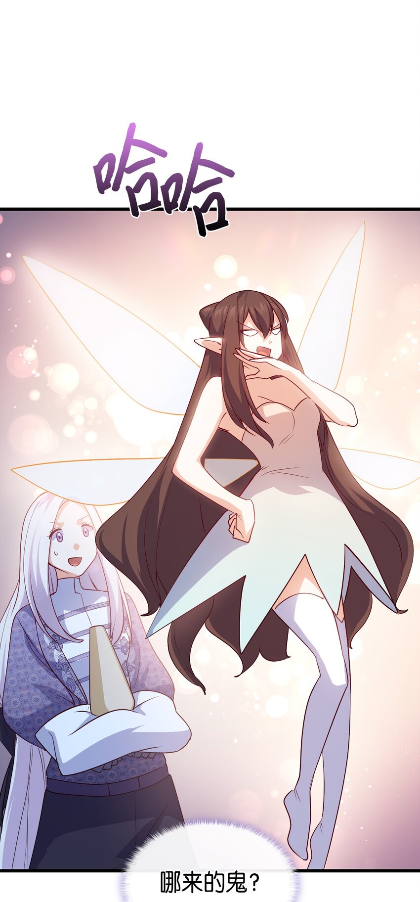 75 用尽方法陪她(1/3)-第76话