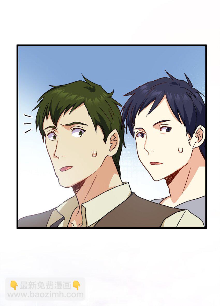 75 用尽方法陪她(1/3)-第76话