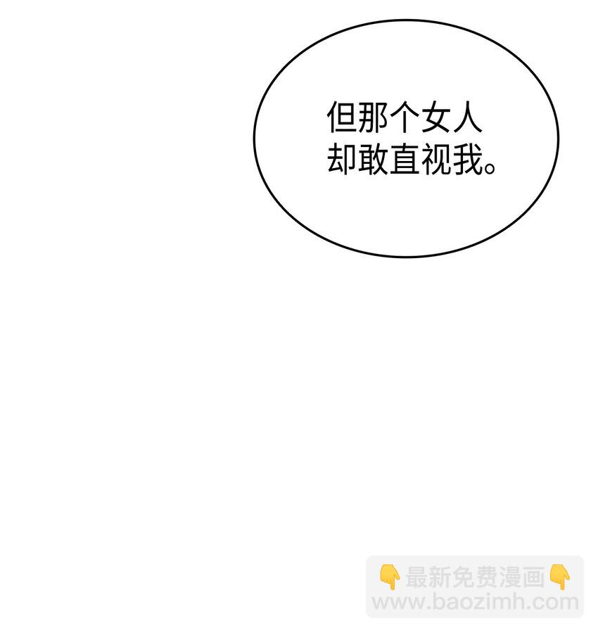 77 过分的玩笑(1/2)-第78话